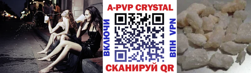 Alfa_PVP крисы CK  Кондопога 