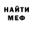 КЕТАМИН VHQ Luciya Magafurova