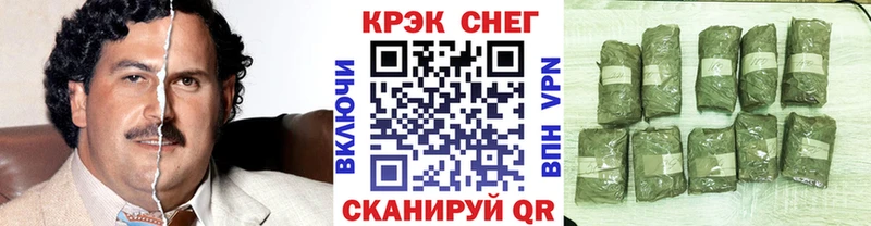 Cocaine Эквадор  наркотики  KRAKEN сайт  Кондопога 