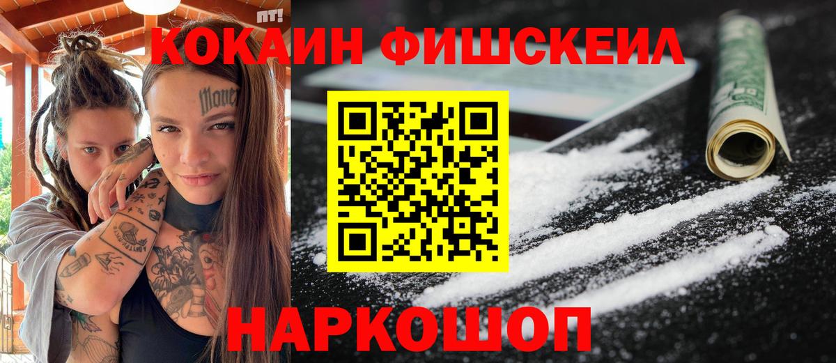 Кондопога  COCAIN Эквадор  Вход с VPN  где купить наркоту  Кокаин 98% 