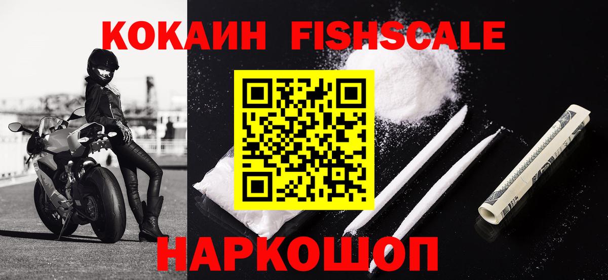 Кокаин 97% Кондопога