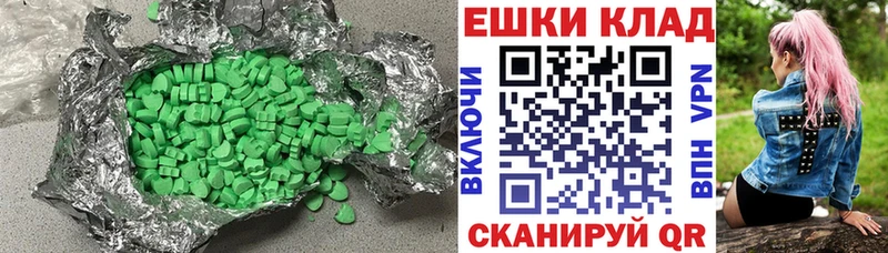 shop как зайти  Кондопога  Экстази бентли 