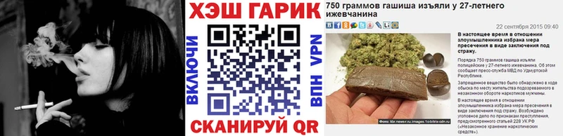 ГАШИШ Изолятор  Кондопога 