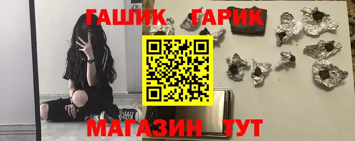 Гашиш Изолятор  ГАШИШ индика сатива  Вход с VPN  Кондопога 
