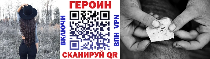 Героин VHQ  OMG как войти  Кондопога 