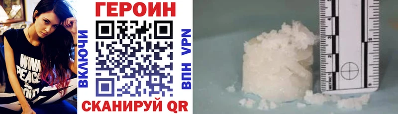Героин герыч Кондопога