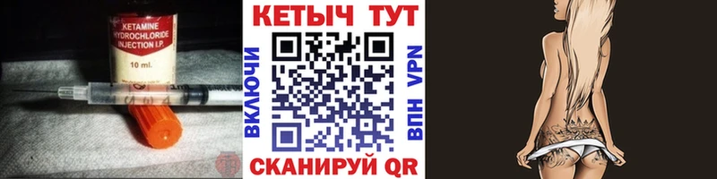 Кетамин ketamine  Кондопога 