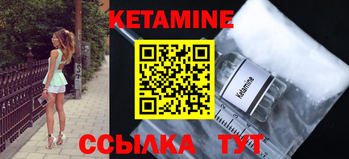 блэк спрут ТОР  Вход с VPN  площадка Telegram  КЕТАМИН VHQ  Кондопога 