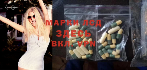 MDMA Алексеевка