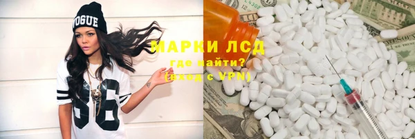 стаф Алексин
