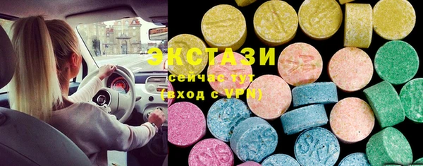 MDMA Алексеевка