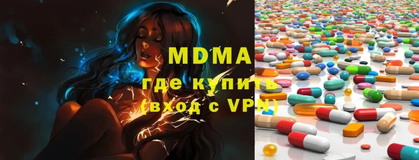 MDMA Алексеевка