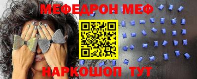 альфа пвп Железноводск