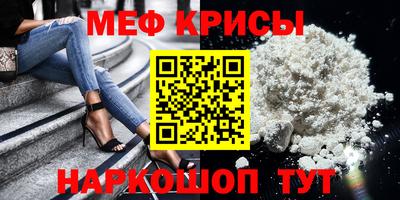 Альфа ПВП Железногорск