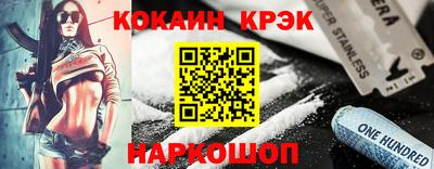 альфа пвп Железноводск
