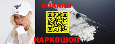 альфа пвп Железноводск