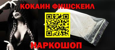 шишки Ефремов