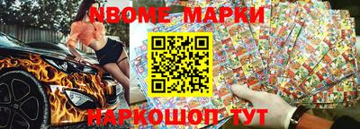 шишки Ефремов