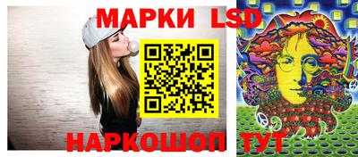 альфа пвп Железноводск
