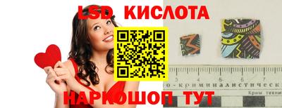 Альфа ПВП Железногорск