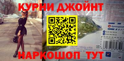 шишки Ефремов