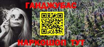 альфа пвп Железноводск