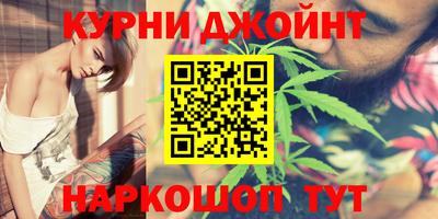 альфа пвп Железноводск