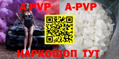 Альфа ПВП Железногорск