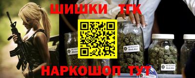 Альфа ПВП Железногорск