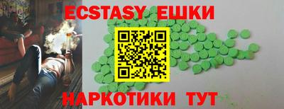 Альфа ПВП Железногорск