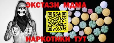 шишки Ефремов