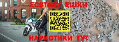 шишки Ефремов