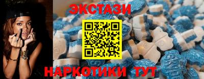 альфа пвп Железноводск