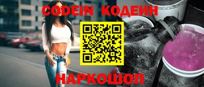 Альфа ПВП Железногорск