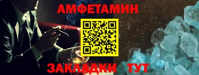 альфа пвп Железноводск