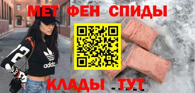 Альфа ПВП Железногорск
