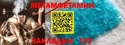 Альфа ПВП Железногорск