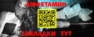 шишки Ефремов