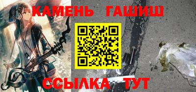 шишки Ефремов