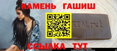 Альфа ПВП Железногорск