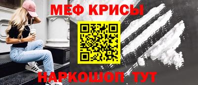 альфа пвп Железноводск