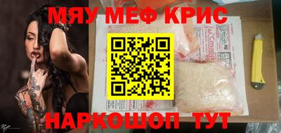 Альфа ПВП Железногорск