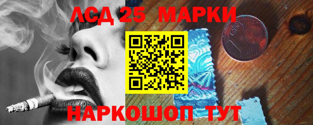 Лсд 25 экстази кислота Кондопога