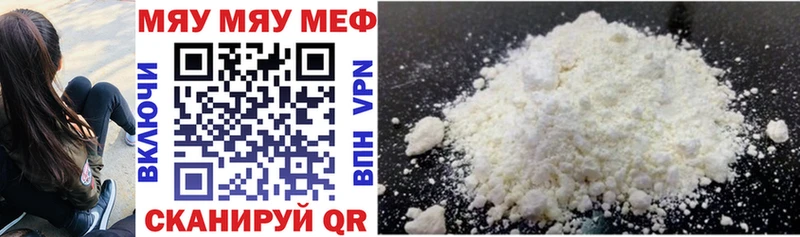 МЯУ-МЯУ 4 MMC  Кондопога 