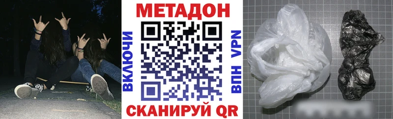 сайты даркнета какой сайт  Кондопога  МЕТАДОН methadone  MEGA вход 