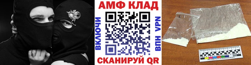Первитин Methamphetamine  Кондопога 