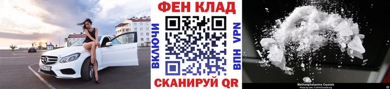 Первитин Декстрометамфетамин 99.9% Кондопога