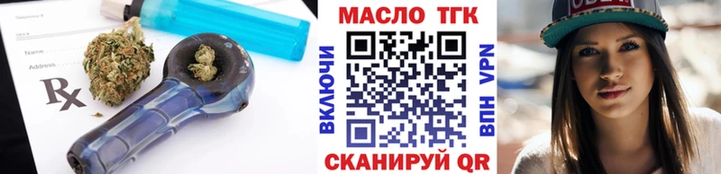 ТГК THC oil  blacksprut маркетплейс  Кондопога 