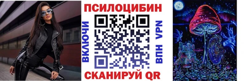 Галлюциногенные грибы Magic Shrooms  kraken вход  Кондопога 