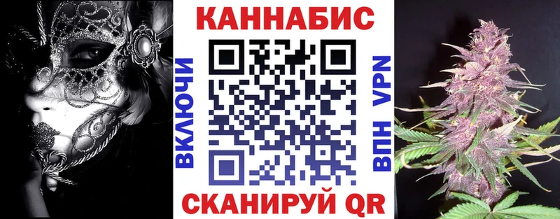 Каннабис MAZAR  Кондопога 